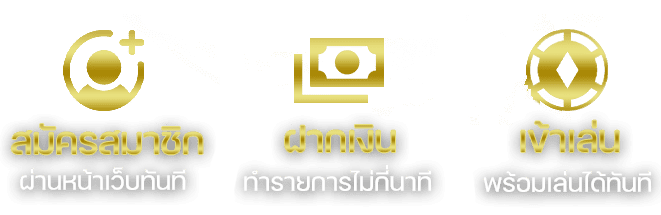 ทางเข้าเล่น-TAIPEI999