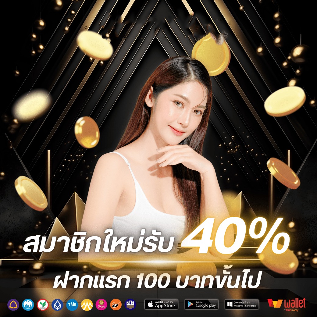 โปร1-TAIPEI999