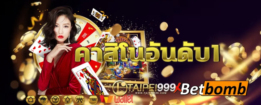 TAIPEI999